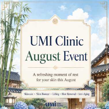 Umi Clinic August Event