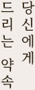 우미